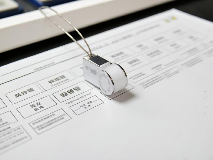 丙烯腈危险品分类鉴定