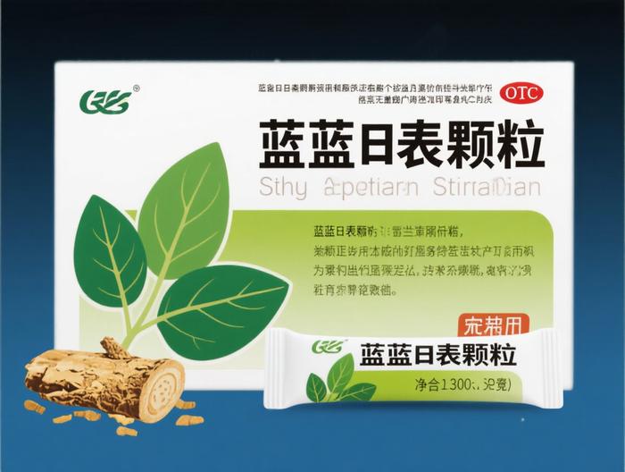 板蓝根颗粒功效性验证