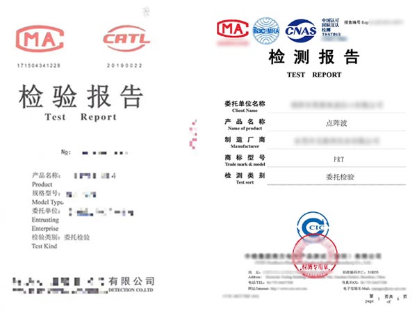 高温钛合金锻件质量检测