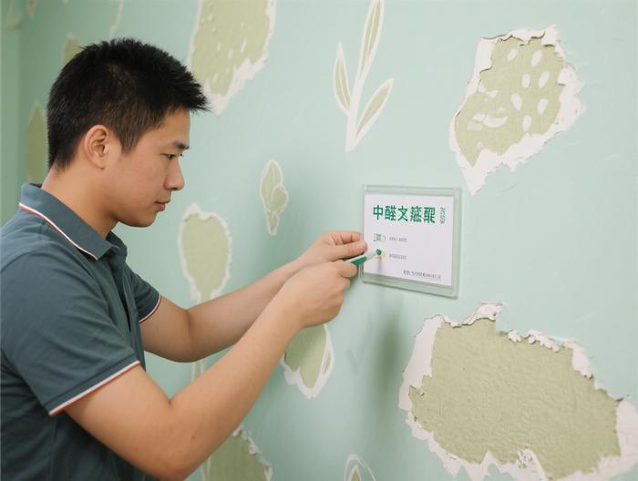 硅藻泥甲醛释放量检测