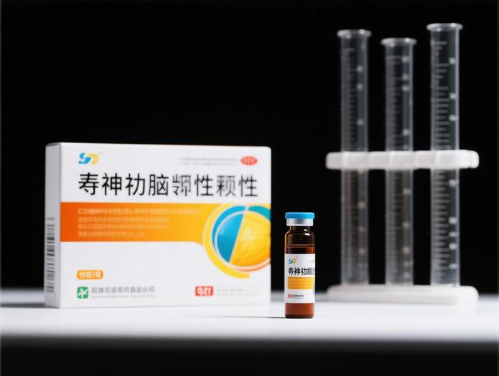 安神补脑液稳定性试验