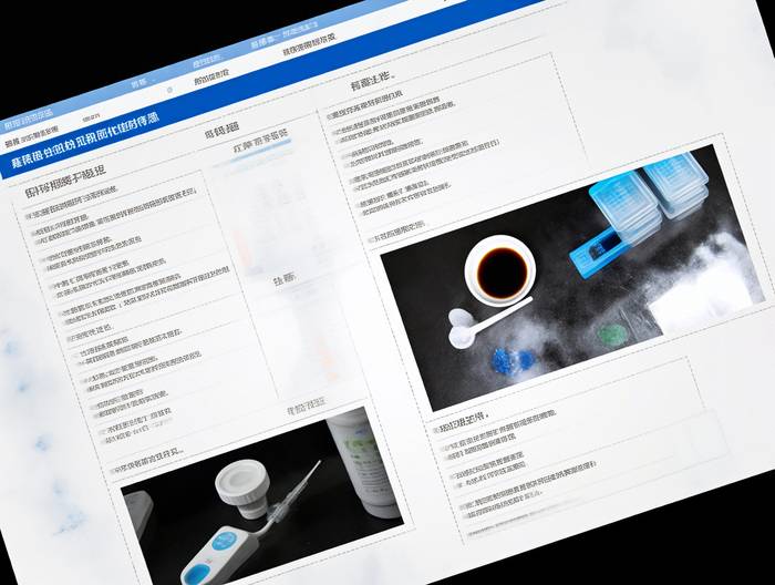 酱油转基因成分鉴定