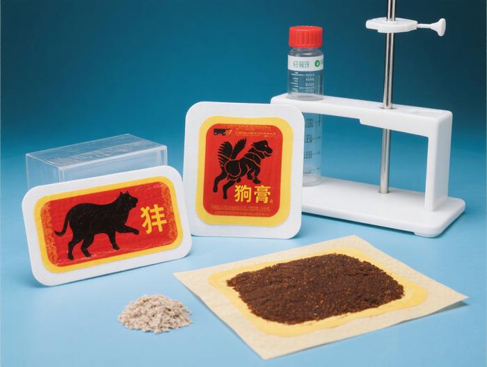 狗皮膏药原料药杂质分析