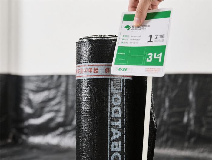 防水卷材甲醛释放量检测