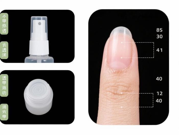 卸甲水透皮吸收测试