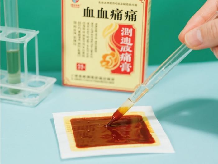 活血止痛膏透皮吸收测试