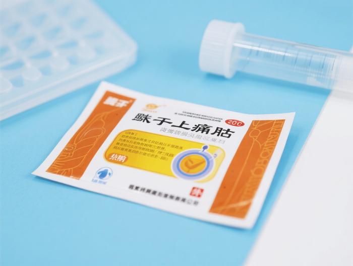 伤湿止痛膏透皮吸收测试