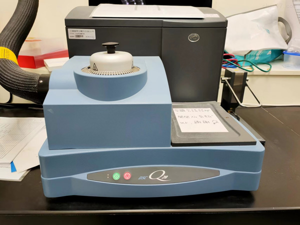 差示扫描量热仪DSC