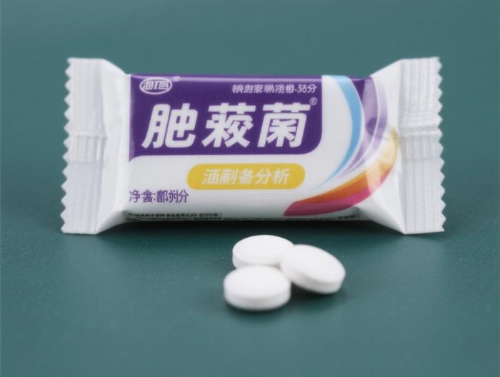 口腔溃疡含片原料药杂质分析